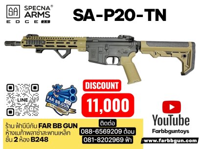 SPECNA ARMS SA P20 TN