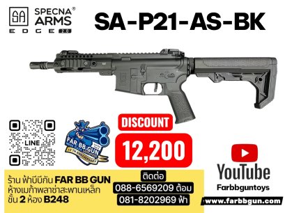 SPECNA ARMS SA P21 AS-BLACK