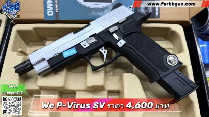 WE P-Virus silver