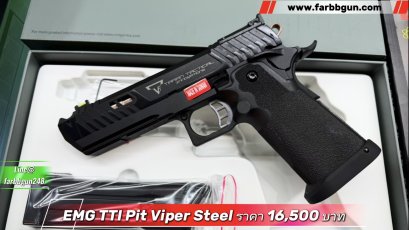 EMG TTI Pit Viper Steel