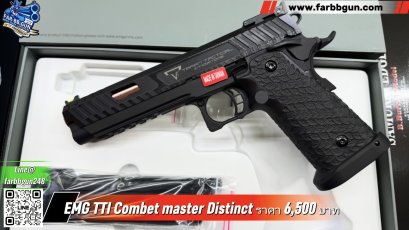 EMG TTI Combat Master Distinct