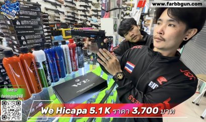 WE Hi-Capa 5.1K