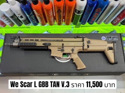 WE Scar L GBB TAN V.3
