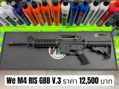 WE M4 RIS GBB V.3
