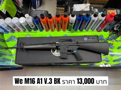 WE M16 A1 V.3 BLACK