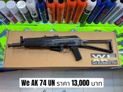 WE AK 74 UN GBB