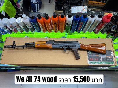 WE AK 74 WOOD