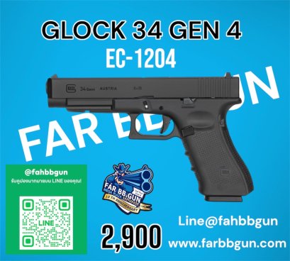 GLOCK 34 Gen4