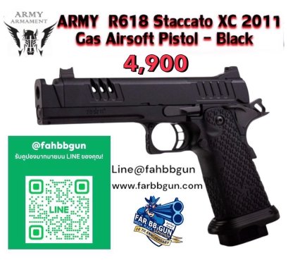 ARMY ARMAMENT R618