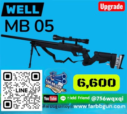 WELL MB 05