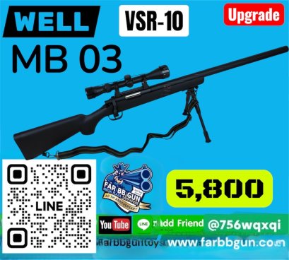 WELL MB 03