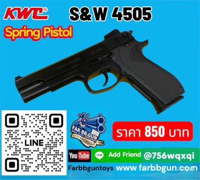 KWC Spring Pistol S&W 4505