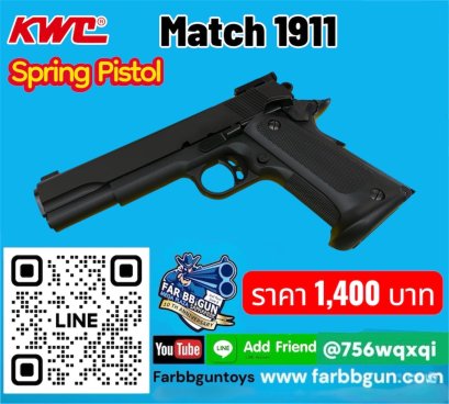 KWC Spring Pistol Match 1911