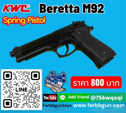 KWC Spring Pistol Baretta M92