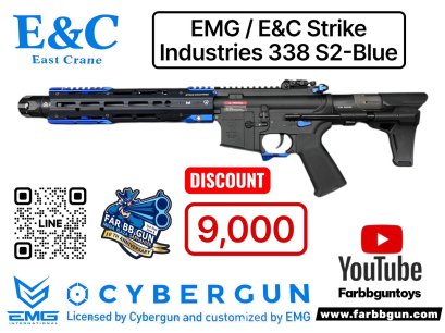 EMG / E&C Strike Industries 338 S2-Blue