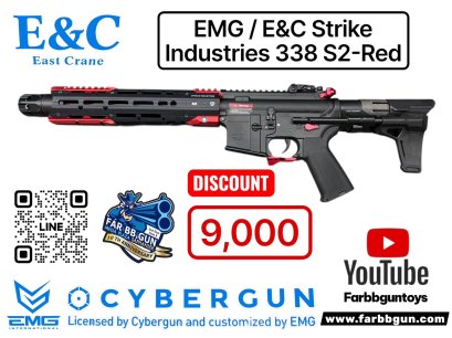 EMG / E&C Strike Industries 338 S2-Red