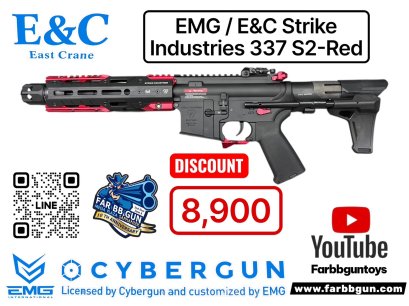 EMG / E&C Strike Industries 337 S2-Red