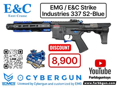 EMG / E&C Strike Industries 337 S2-Blue