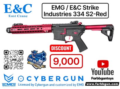 EMG / E&C Strike Industries 334 S2-Red