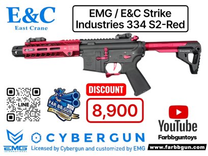 EMG / E&C Strike Industries 334 S2-Red