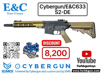 E&C CYBERGUN 633 S2-DE