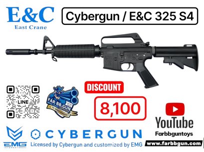 E&C CYBERGUN 325 S4