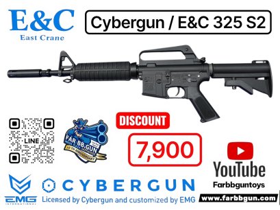 E&C CYBERGUN 325 S2