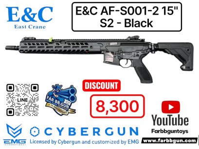 E&C AF S001-2 15” S2-BLACK