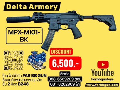 Delta Armory MPX MIO1-BLACK
