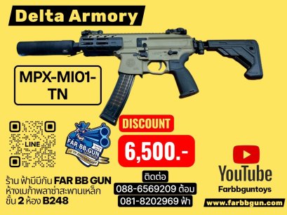 Delta Armory MPX MIO1-TN