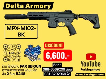 Delta Armory MPX MIO2-BLACK