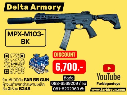 Delta Armory MPX MIO3-BLACK