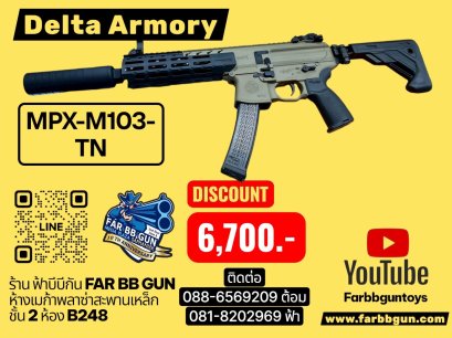 Delta Armory MPX MIO3-TN