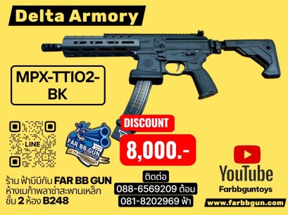Delta Armory MPX TTIO2-BLACK