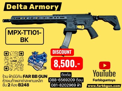 Delta Armory MPX TTIO1-BLACK
