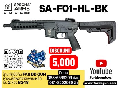 SPECNA ARMS SA F01 HL-BLACK