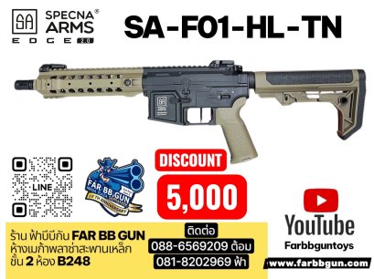 SPECNA ARMS SA F01 HL-TN
