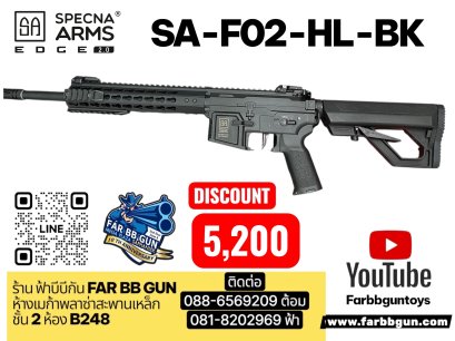SPECNA ARMS SA F02 HL-BLACK