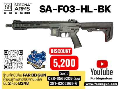 SPECNA ARMS SA F03 HL-BLACK