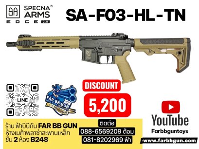 SPECNA ARMS SA F03 HL-TN