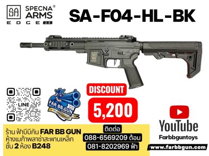 SPECNA ARMS SA F04 HL-BLACK