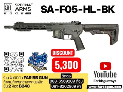SPECNA ARMS SA F05 HL-BLACK