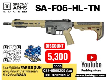 SPECNA ARMS SA F05 HL-TN