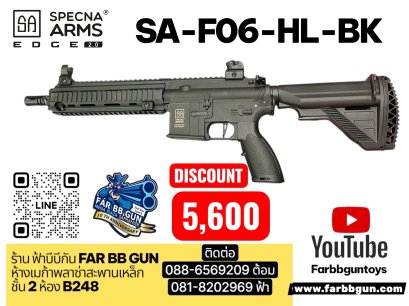 SPECNA ARMS SA F06 HL-BLACK