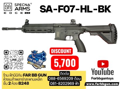 SPECNA ARMS SA F07 HL-BLACK