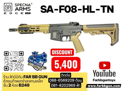 SPECNA ARMS SA F08 HL-TN