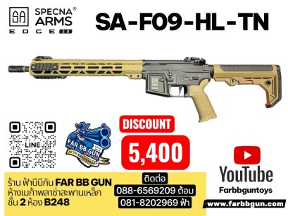 SPECNA ARMS SA F09 HL-TN