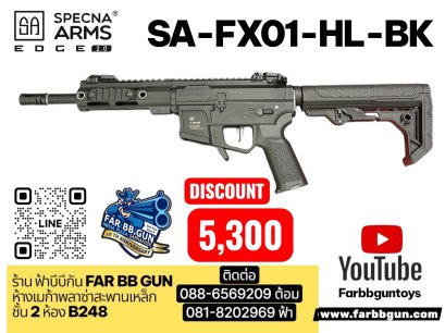 SPECNA ARMS SA FX01 HL-BLACK