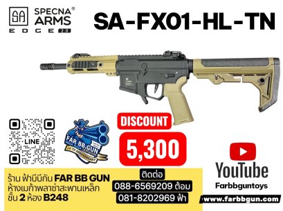 SPECNA ARMS SA FX01 HL-TAN