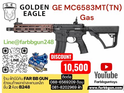 GOLDEN EAGLE GE MC6583MT (TN) Gas